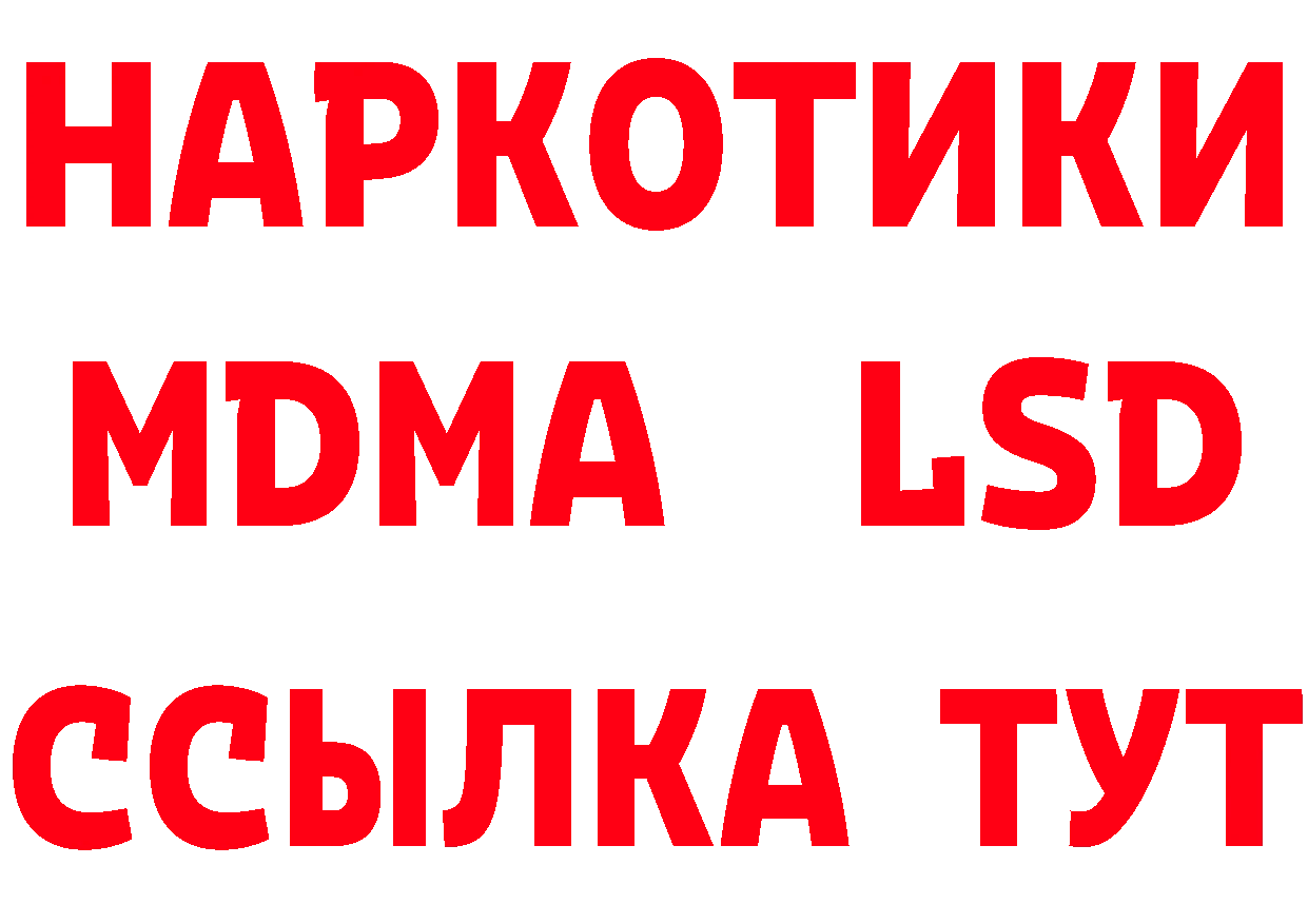 МАРИХУАНА план как войти площадка гидра Знаменск